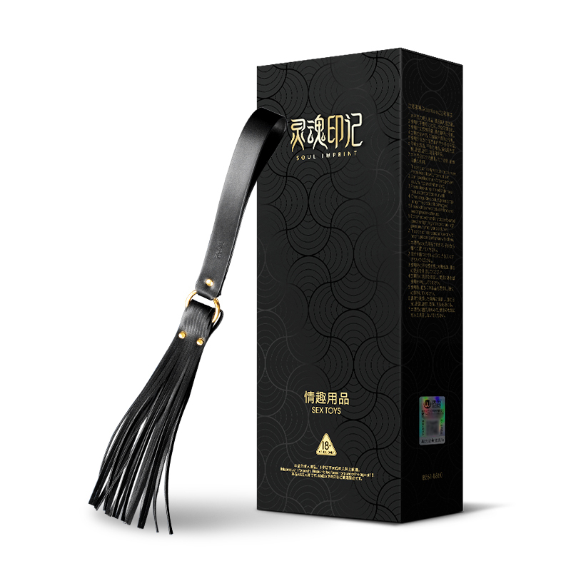 灵魂印记sp工具散鞭打屁屁戒尺spank情趣SM惩罚用品皮鞭