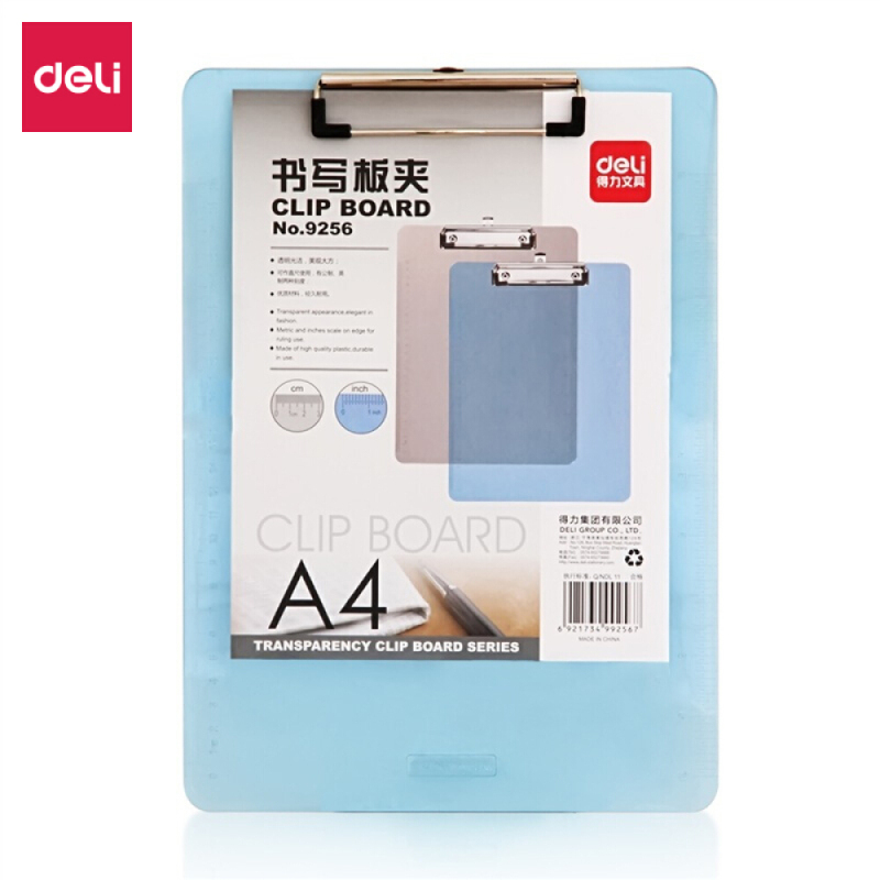 得力(deli)A4带刻度半透明书写板夹文件夹 9256