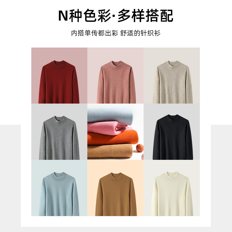 恒源祥半高领针织衫女纯羊毛衫秋冬新款纯色套头保暖内搭打底毛衣高清大图