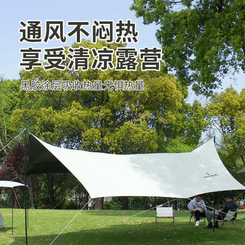 Hodtown 何大屋天空之城天幕HDW1522高清大图