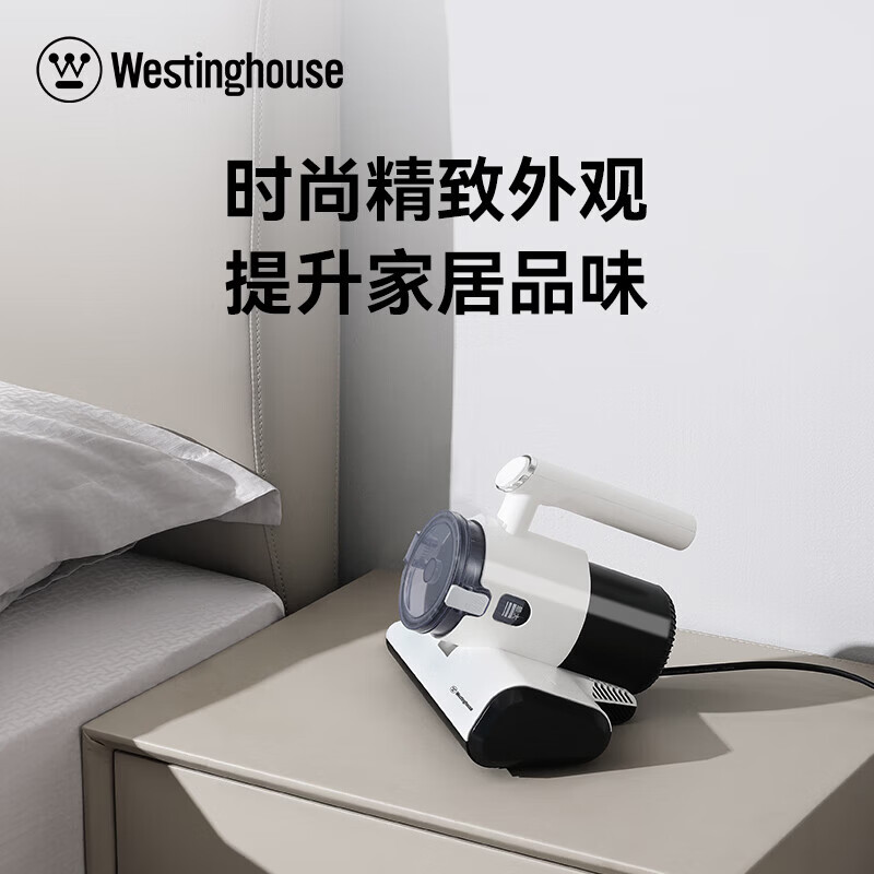 西屋除螨仪高频拍打UV紫外线照射深层除螨有线除螨仪WCM-C109高清大图