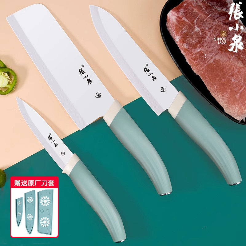 张小泉陶瓷切片刀厨房专用锋利不粘刀耐磨家用切水果蔬菜刀具8138高清大图