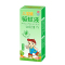 榄菊 儿宝健香茅香型驱蚊液50ml 防蚊液驱蚊喷雾 驱蚊水婴儿驱蚊 宝宝孕妇婴儿