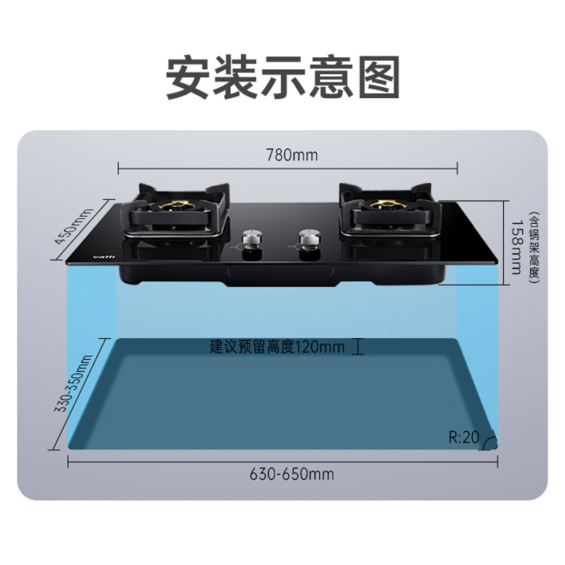 华帝(vatti)5.2KW火力燃气灶天然气灶具换新免扩孔双眼灶台嵌两用安全易清洁JZT-i10089B