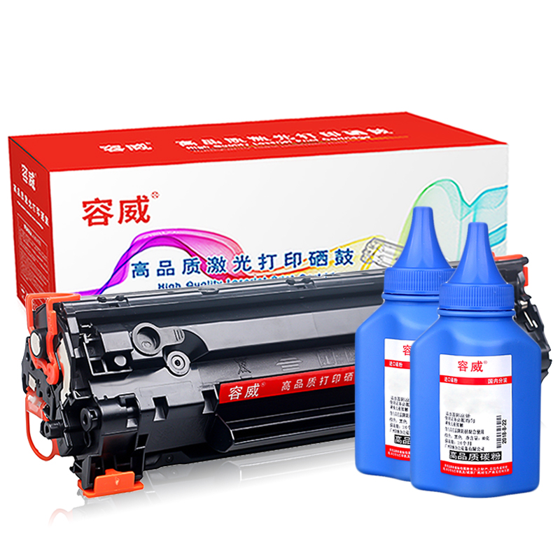 容威 佳能CRG326易加粉硒鼓 适用Canon LBP6200d LBP6230dn 6230dw打印机墨盒 墨粉盒高清大图