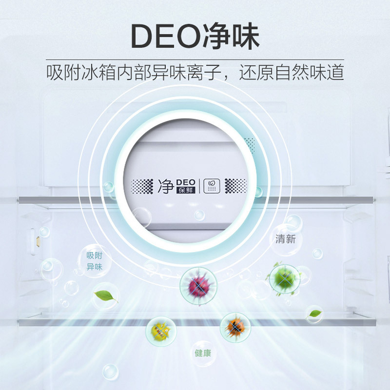 海尔(Haier)218升风冷无霜三门冰箱BCD-218WDPD