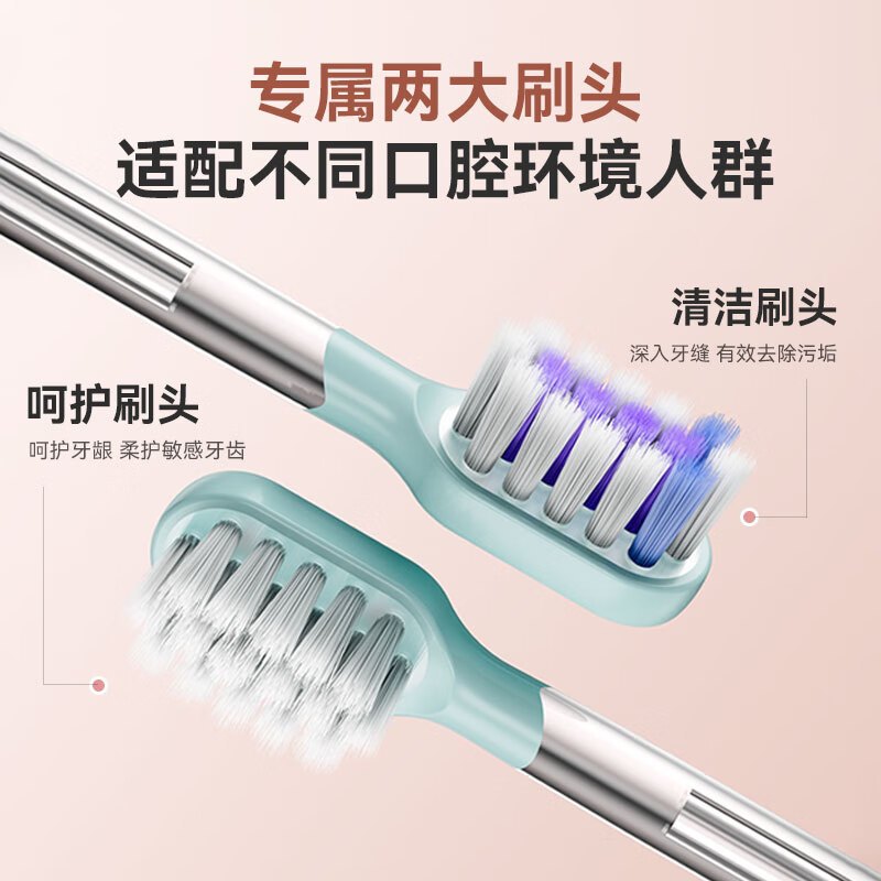 启漫 新一代扫振多角度成人高效清洁口腔软毛电动牙刷 QM5800高清大图