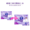 维达(Vinda)抽纸立体美印花纸巾整箱30大包家用批发实惠装纸抽餐巾纸