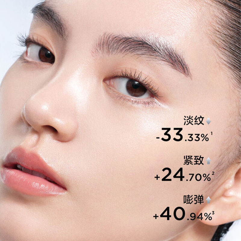 完美日记 仿生膜精华面霜(轻润型)50g高清大图