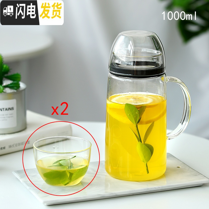 三维工匠全密封防尘玻璃冷水壶2大容量凉白开水杯耐热高温防爆家用放冰箱 1.0乐檬壶+2只杯盖刚装开水勿盖紧盖凉水壶