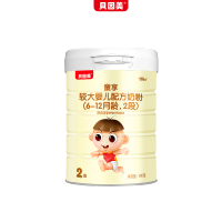 贝因美(Beingmate)官方旗舰店 童享较大婴儿配方奶粉2段6-12个月800g罐装（效期2019年7月）