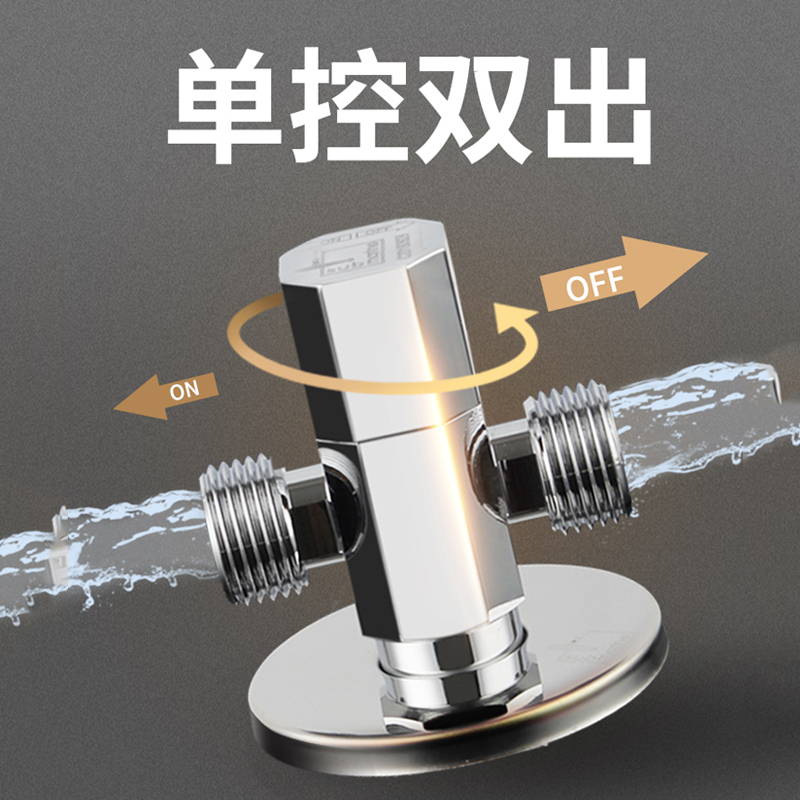 潜水艇三通角阀洗衣机一进二出一分二三头通阀门分水器双出水龙头高清大图