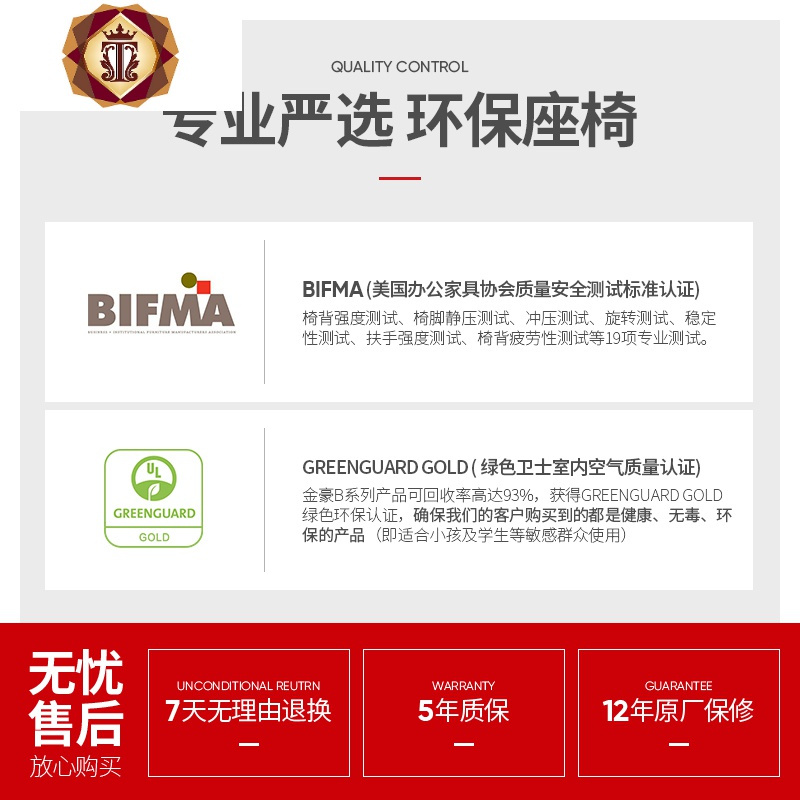 三维工匠保友金豪b高配版人体工学椅护腰家用电脑椅办公椅老板椅电竞网椅