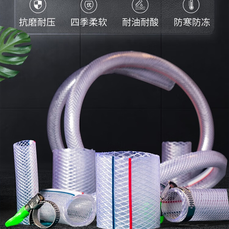 瑾寻 PVC纤维增强管水管塑料软管 内径内10mm(3分)壁厚3mm/米高清大图