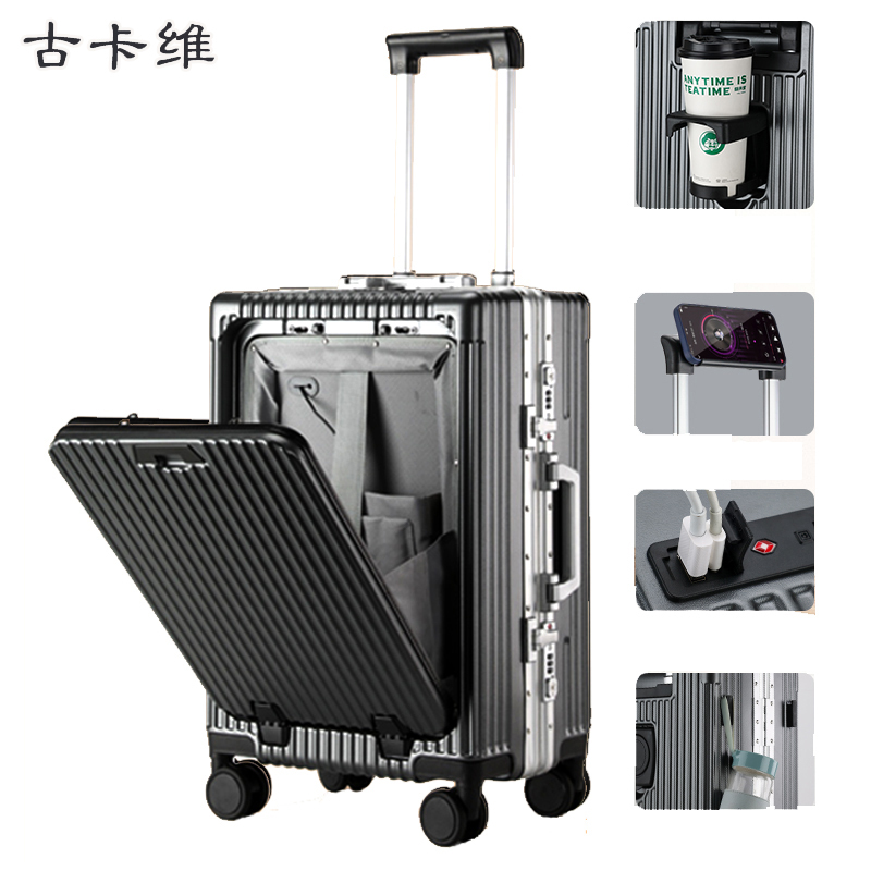 古卡维 行李箱 深灰色28英寸铝框款+双肩包套装1388TF高清大图