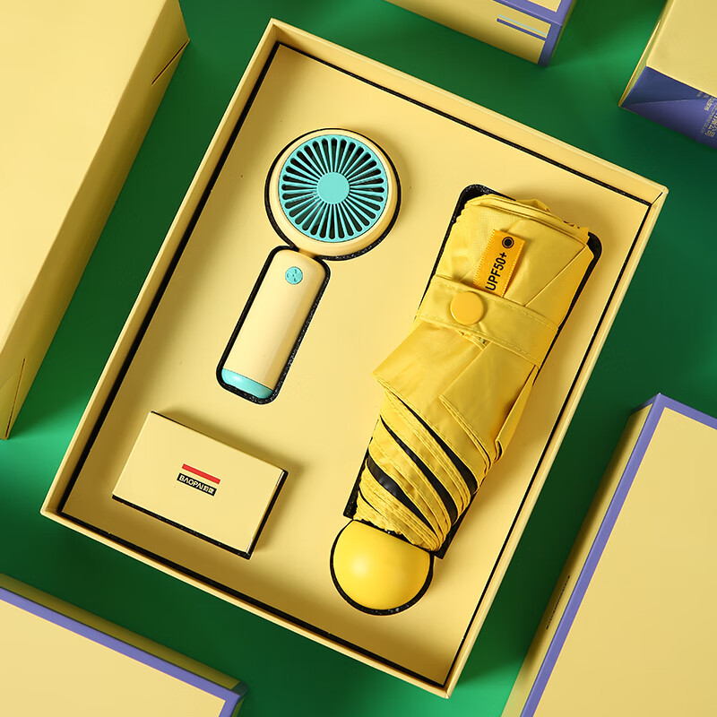 豹牌 BP-T6玻璃杯套装 绿色/黄色 手持小风扇雨伞笔记本