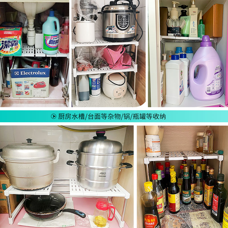 可伸缩厨房置物架橱柜水下收纳可叠加柜子分层架衣柜隔板收纳层架 三维工匠高清大图