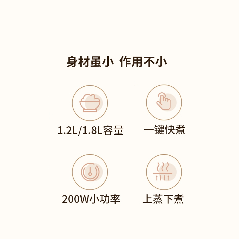 电饭煲1一2人3家用小型智能不锈钢无涂层电饭锅蒸煮两用_1.8L黑白色升级款配304蒸盘