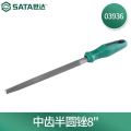 世达（SATA） 中齿半圆锉 8英寸 03936