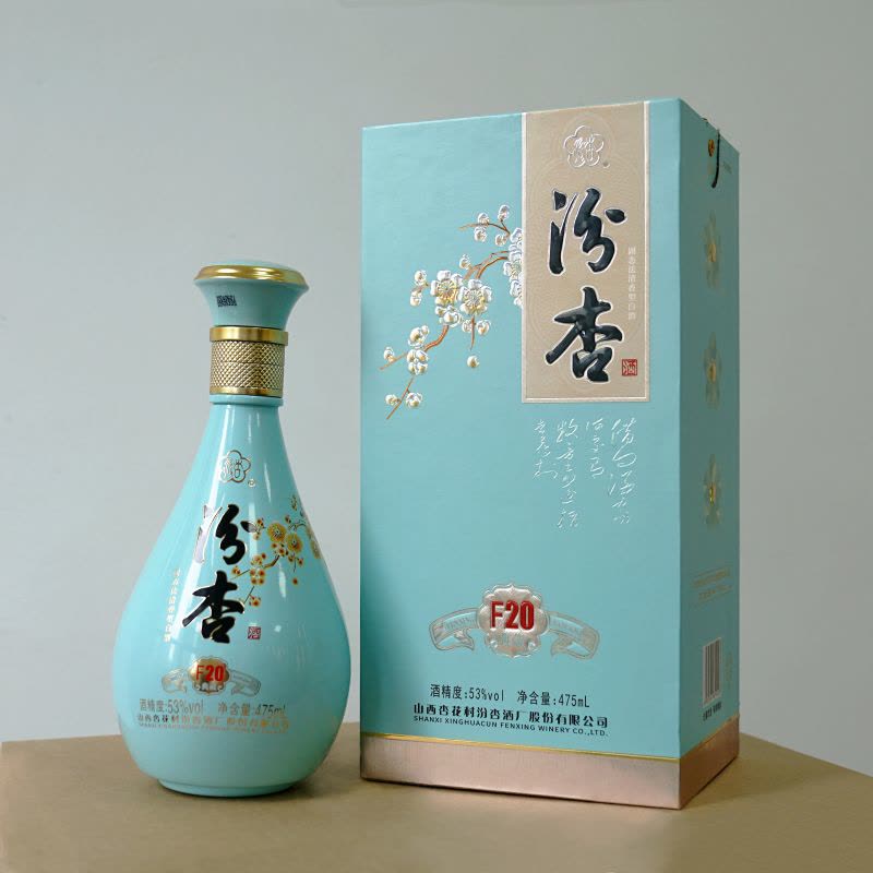 山西汾杏典藏F20酒53度475ML*6瓶整箱清香型纯粮食白酒高档礼盒装收藏