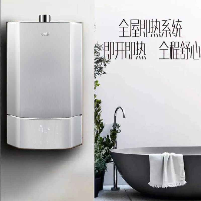 华帝大升数燃气热水器-Q16JH2