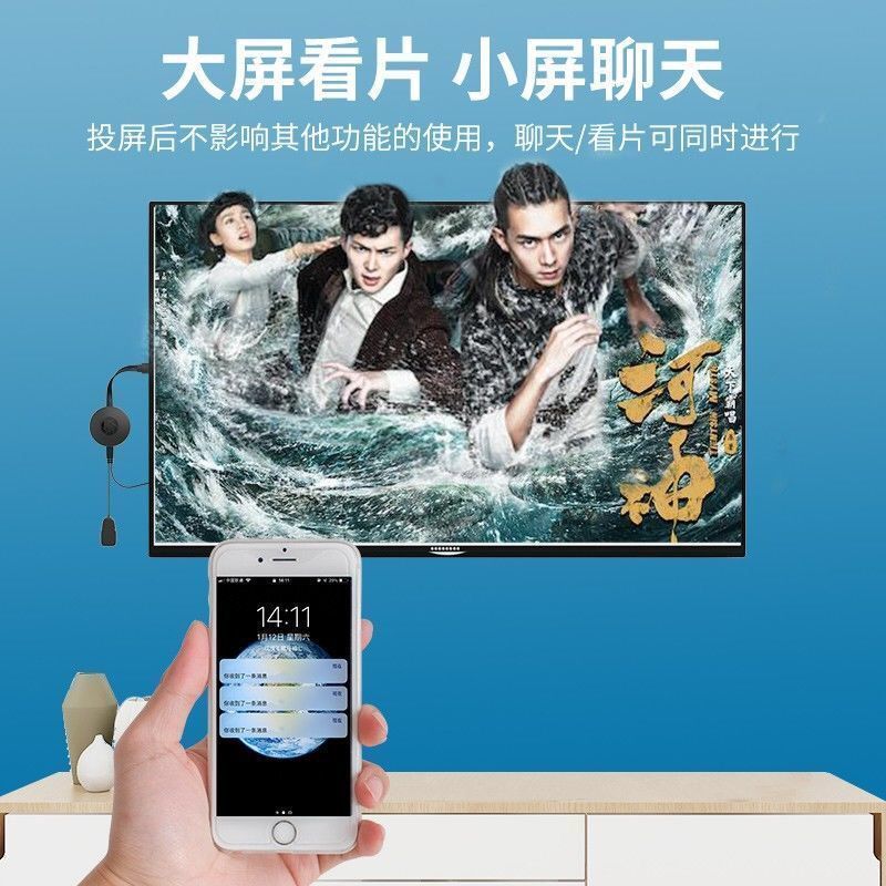 单核标准版 无线同屏器手机投屏器苹果安卓手机连接电视高清4K家用手机投影仪