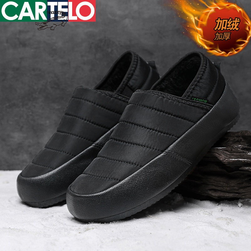[线下专柜同款]卡帝乐鳄鱼(CARTELO)新款冬季百搭加绒一脚蹬男鞋棉鞋板鞋休闲鞋