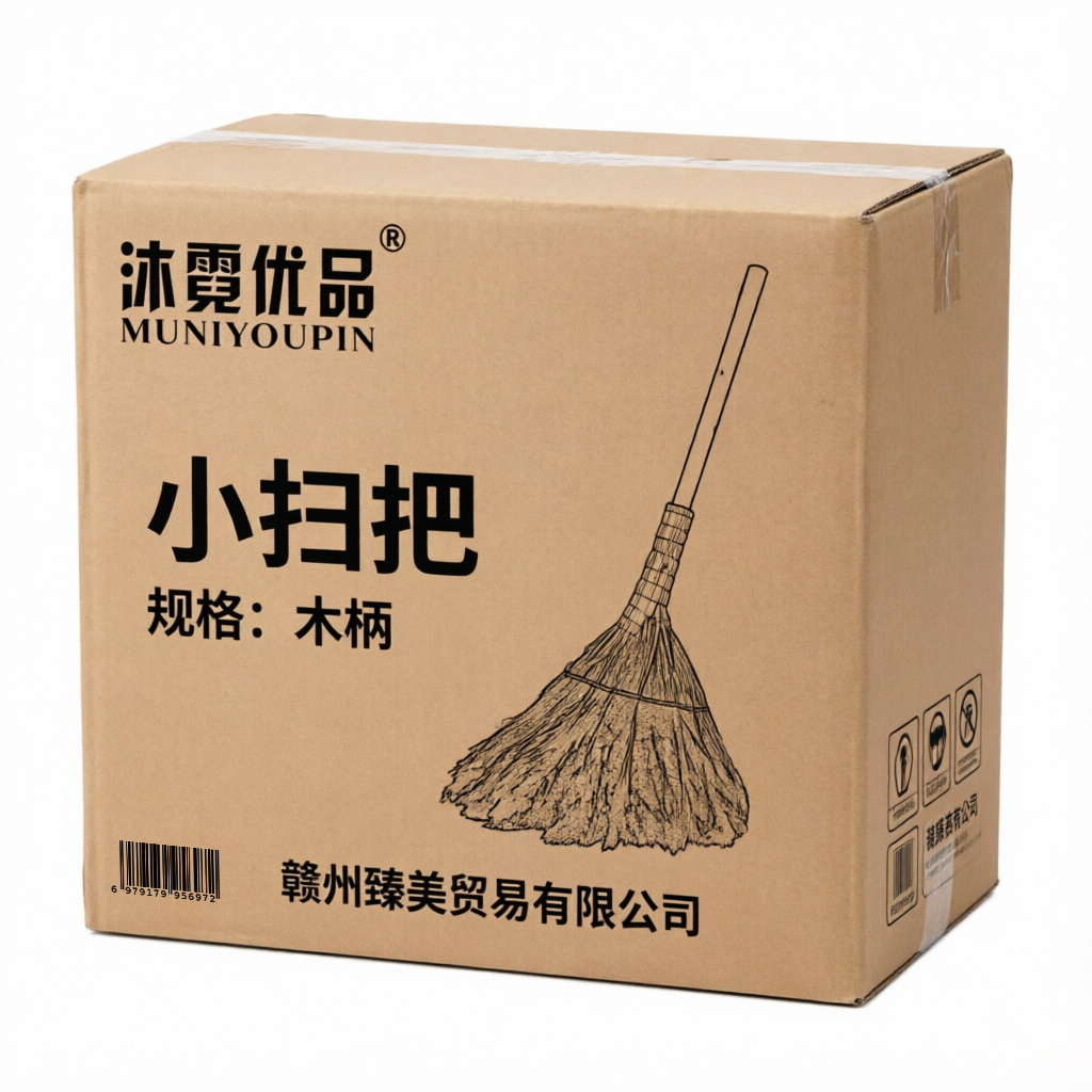 沐霓优品 小扫把 木柄 把高清大图