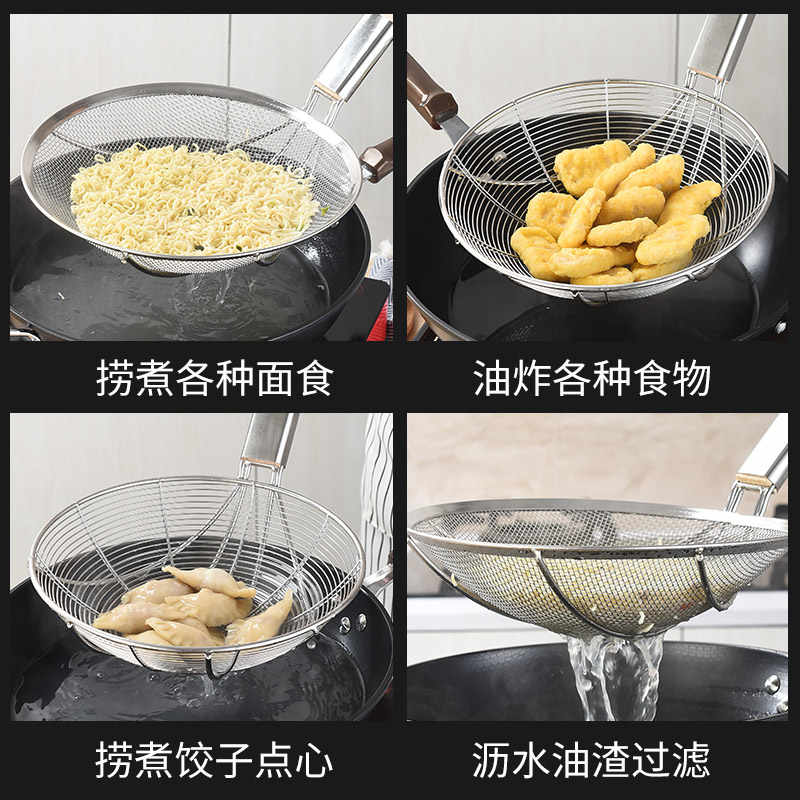 伽隽 不锈钢笊篱 三托32cm 个高清大图