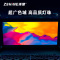 泽显Zshine P1.2小间距3.84*1.76米LED显示屏 室内166英寸(6.76㎡)LC-P1.2AFFT