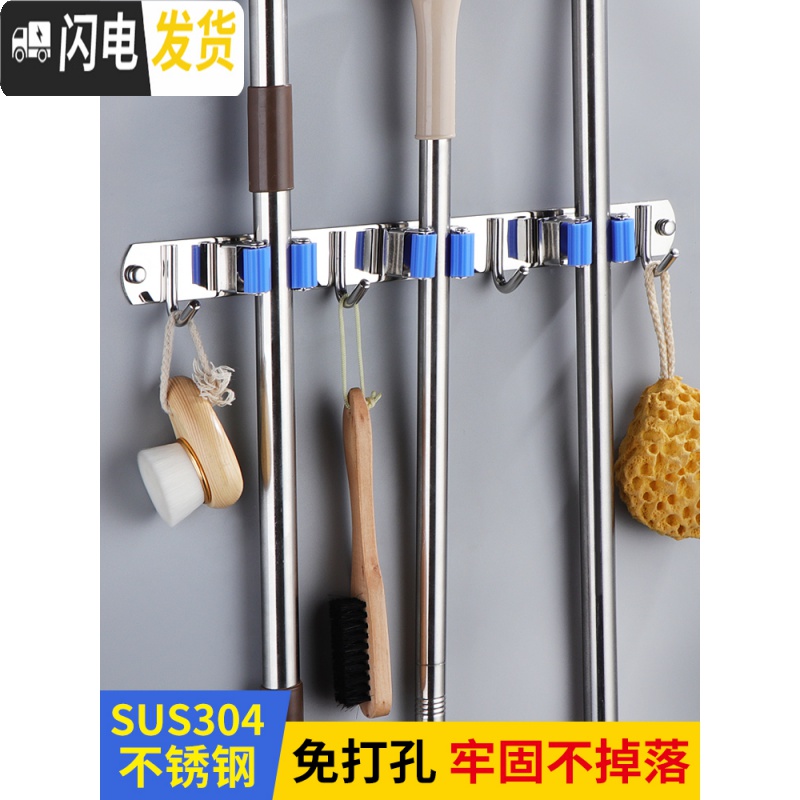 三维工匠拖把挂钩免打孔卫生间收纳不锈钢扫把挂架强力固定壁挂拖布夹 304灰色1夹2钩[打孔+免打孔]高清大图