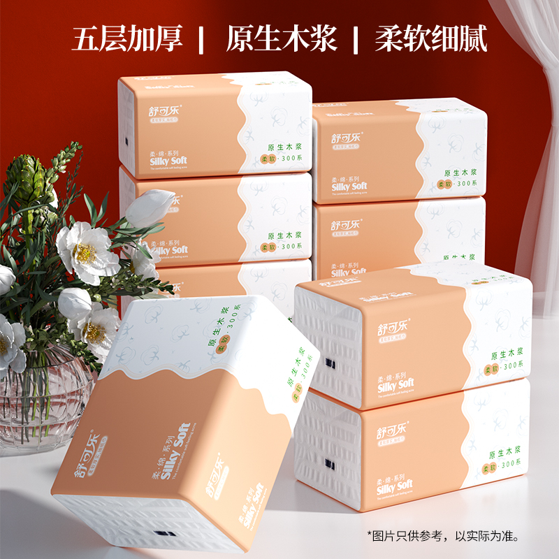 舒可乐 可湿水抽取式纸5层60抽每包 原生木浆抽纸实惠装餐巾纸家庭装纸抽卫生纸家用母婴可用 10包提装*4提(共40包)高清大图
