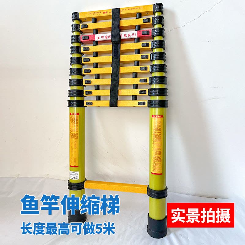 理念 3米 杰安达玻璃钢伸缩梯绝缘梯鱼竿梯电工绝缘竹节梯图片