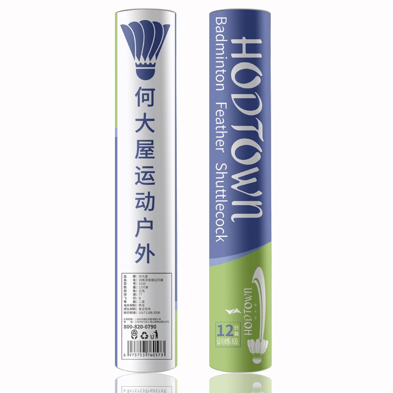 Hodtown何大屋 训练羽毛球12只装S500高清大图