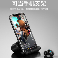 夏新 Q32S 无线蓝牙耳机5.0双耳超小迷你隐形TWS蓝牙耳机耳塞式入耳式运动跑步 小米苹果安卓手机通用 白色