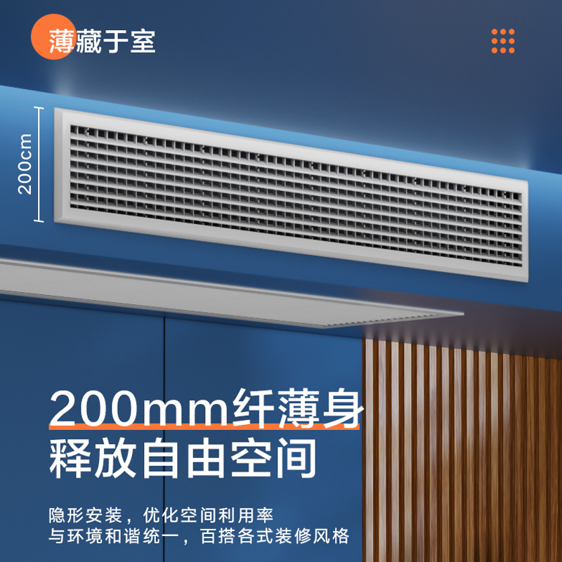 美的(Midea)智能家电1.5匹直流变频风管机一拖一家用中央空调颐享三代KFR-35T2W/BDN1-iX(3)Ⅲ