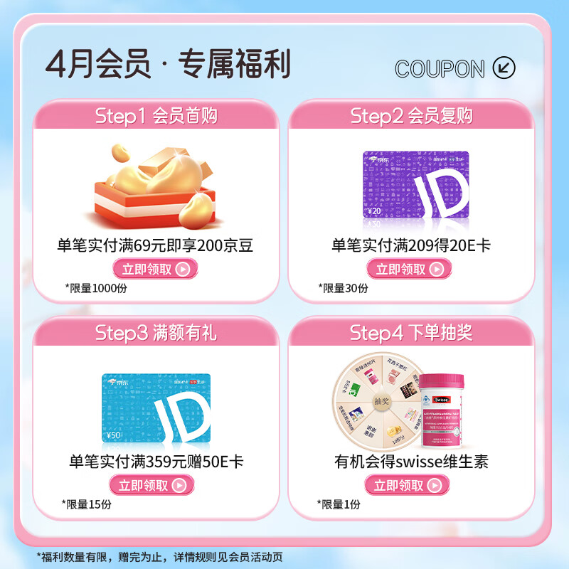 乐而雅花王乐而雅美丽自在进口护垫72片无香型干净清爽 自在透气 14cm*72片