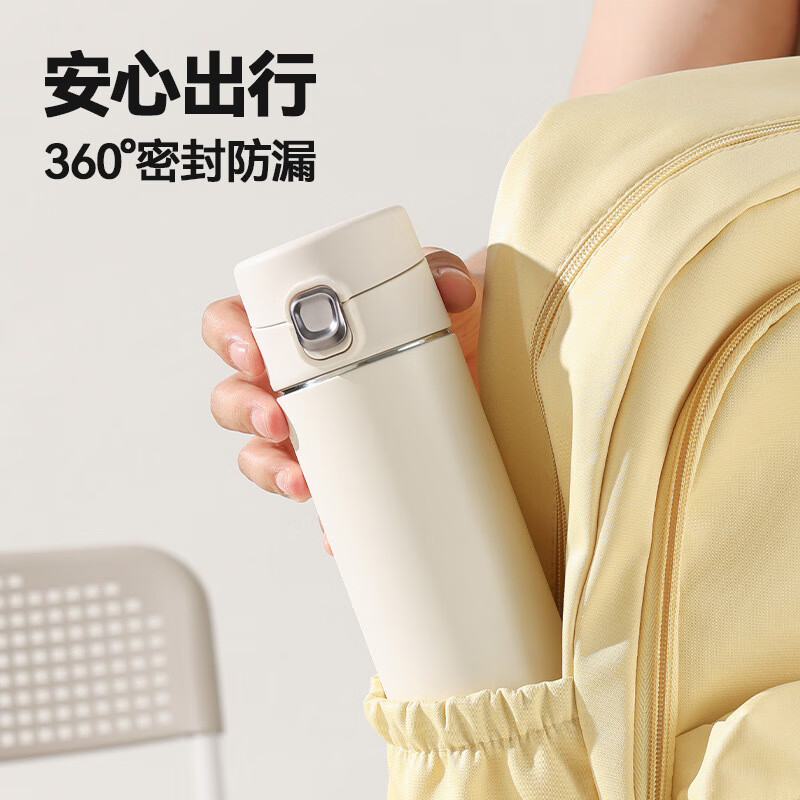 富光优铭弹盖真空杯 FGZ2419-500高清大图