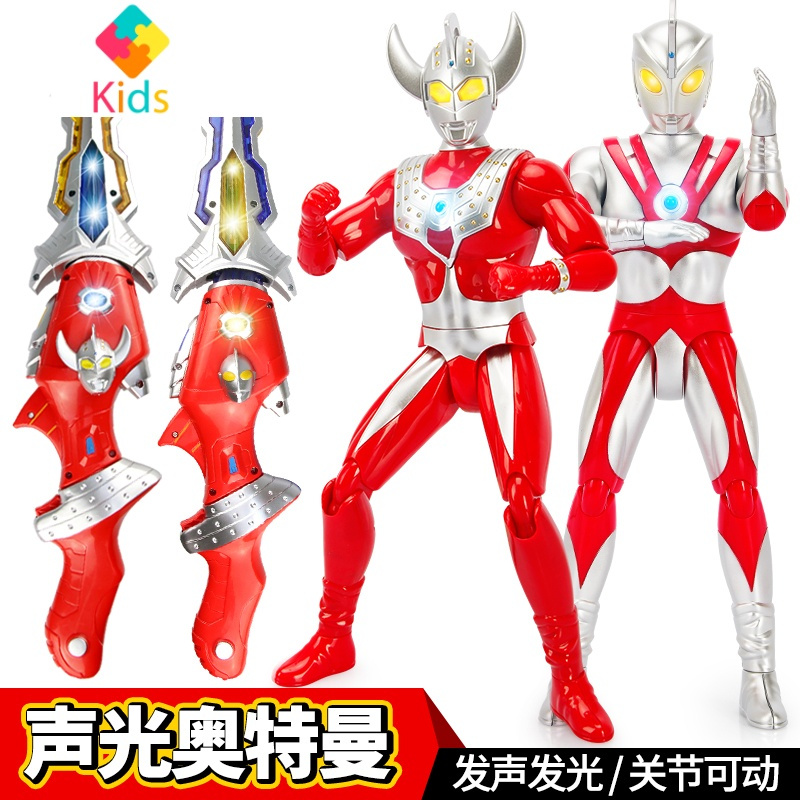 儿童奥特曼泰罗武器玩具大号变形声光枪剑刀男孩变身器手办全套装真智力 杰克奥特曼变形声光剑枪(送奥特蛋+召唤卡){动漫