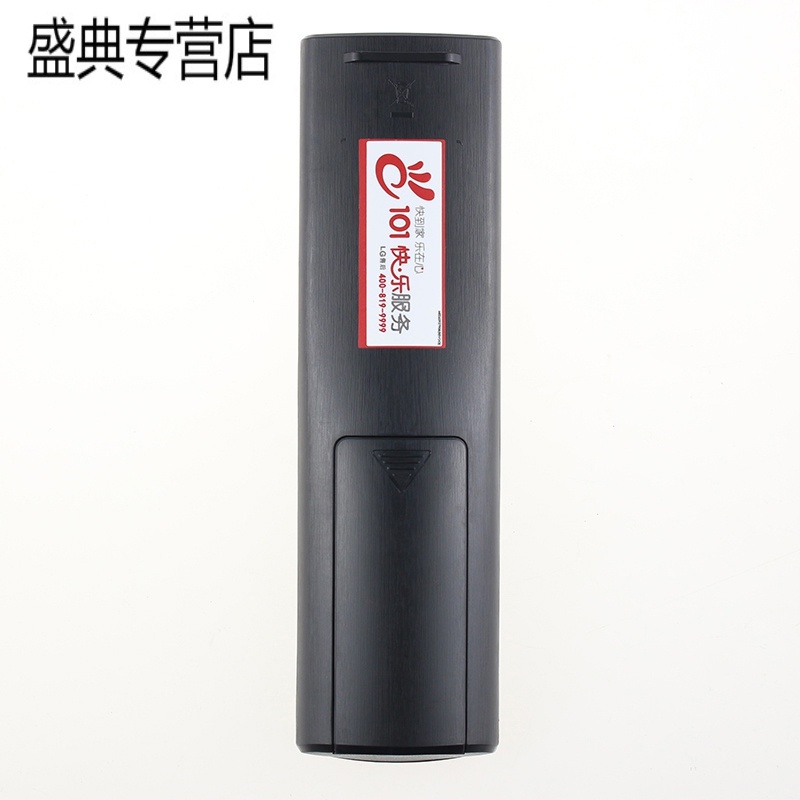 原装LG液晶电视机遥控器AKB74475426通用AKB73975765 AKB73975764高清大图