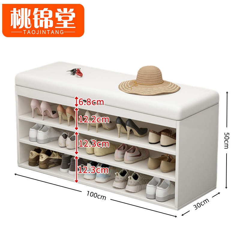 桃 锦堂换鞋凳 鞋凳三层个