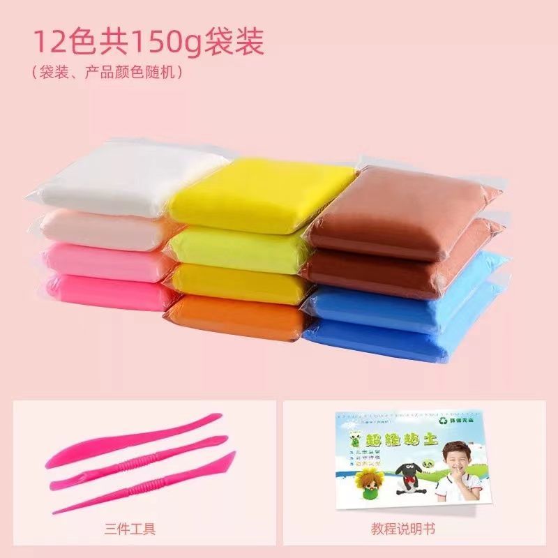 贝蒙彩泥超轻粘土早教益智小孩玩具安全超轻粘土24色幼儿园推荐 12色袋装标准版
