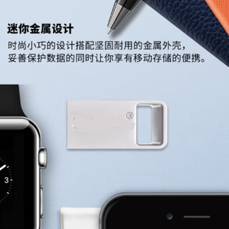 U盘64G 大容量高清大图