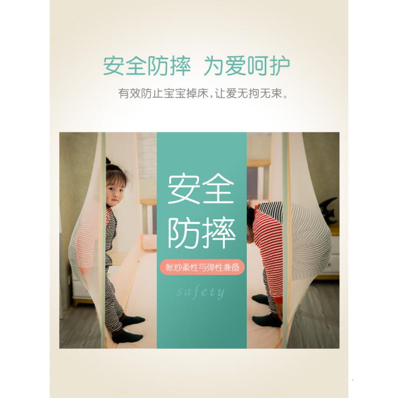 美帮汇新款三开拉链蚊帐家用1.5m蒙古包1.8m床儿童防摔公主风支架纹帐高清大图