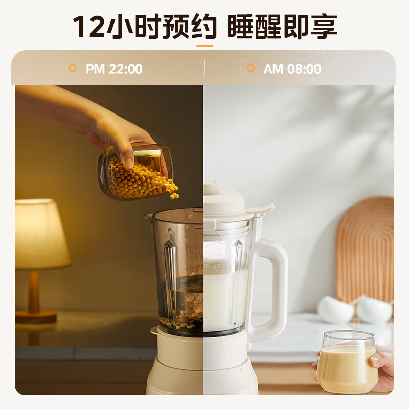 美的(Midea)家用多功能破壁机冷热双打全自动免煮豆浆机搅拌预约加热早餐机榨汁机可拆洗辅食机 MJ-PB40T40高清大图