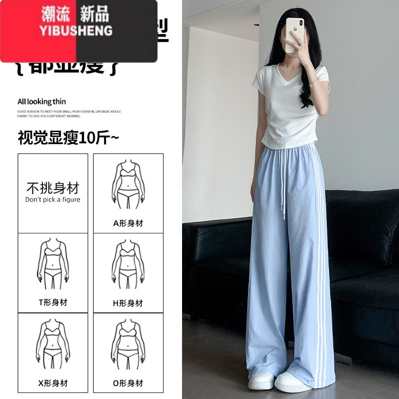 YIBUSHENG蓝色速干运动裤女2024新款高腰垂感休闲小个子束脚冰丝防晒卫裤