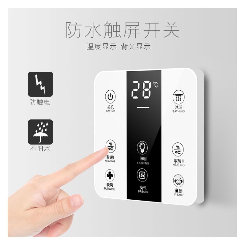 浴霸 风暖集成吊顶嵌入式多功能五合一led灯浴室卫生间暖风机|金镶玉/双核机箱/触摸开关