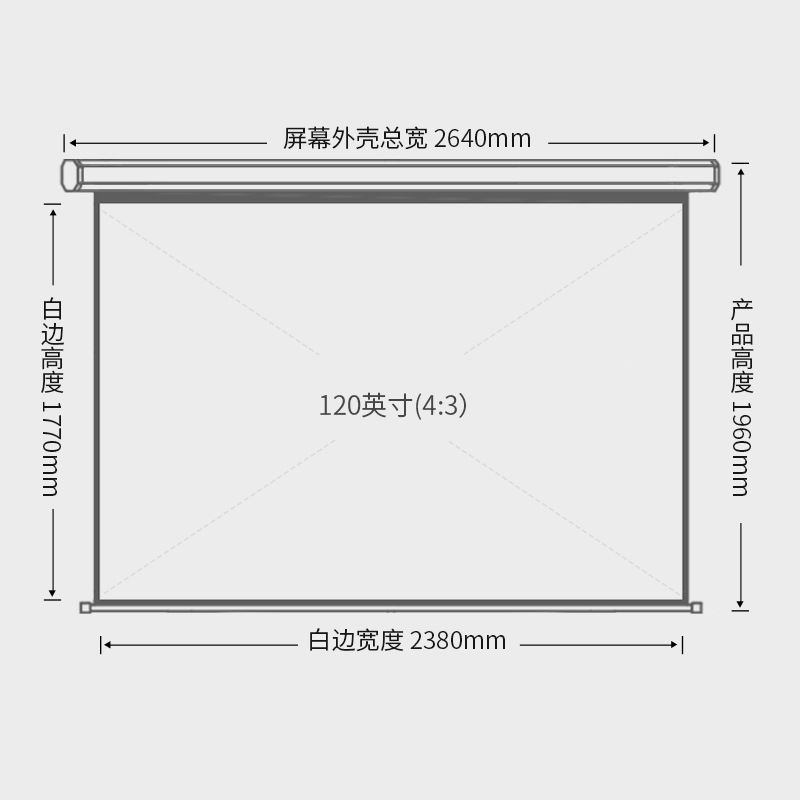 得力(deli)50441电动遥控投影幕布120寸4:3壁挂自动升降办公投影布