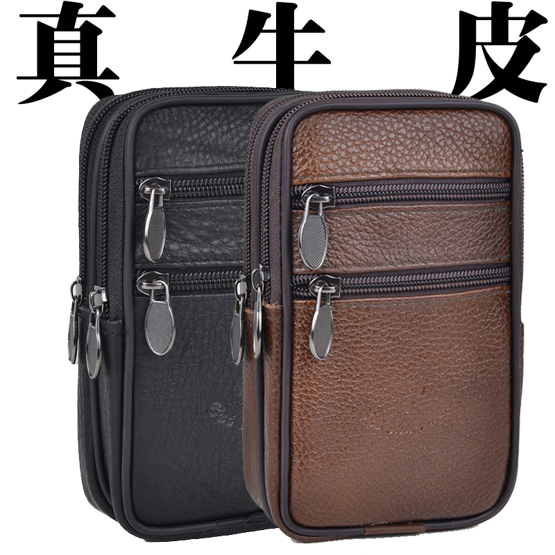 领头鸟腰包头层牛皮手机包竖款穿腰带包拉链腰包工作包零钱包男士挎包