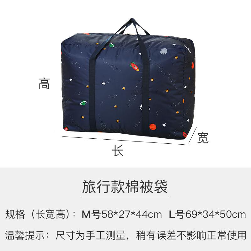 家柏饰(CORATED)装被子的袋子搬家大容量收纳袋防水防潮加厚搬家行李袋打包袋大高清大图